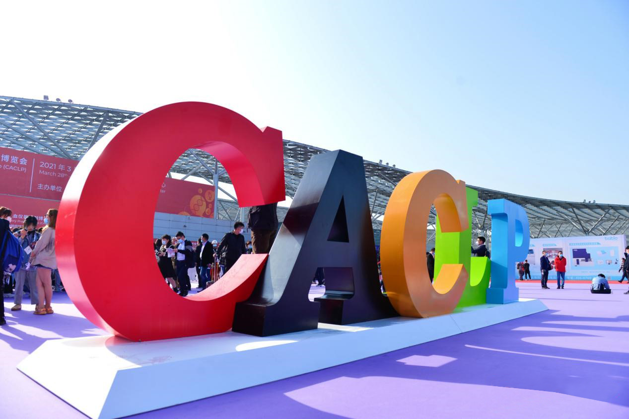 深耕前行，創(chuàng)新引領(lǐng) | 藍(lán)勃生物閃耀CACLP